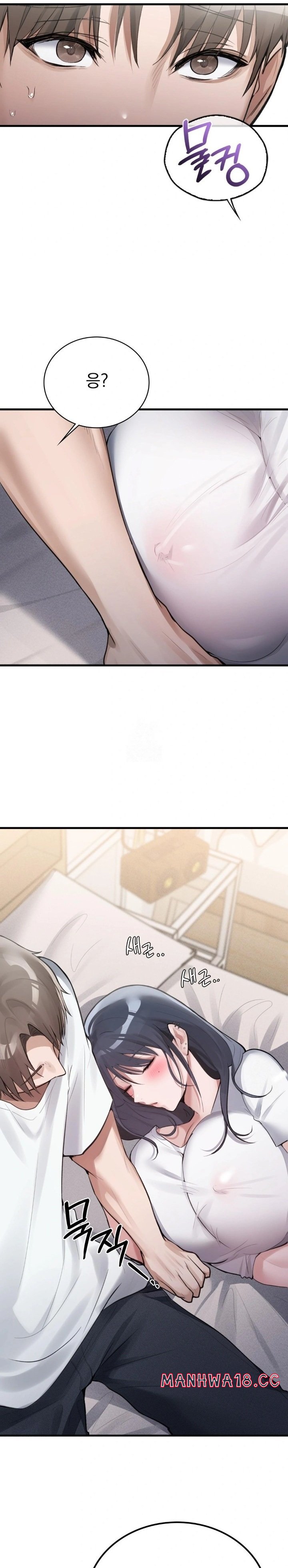 PC Room Girl Raw - Chapter 2 Page 36