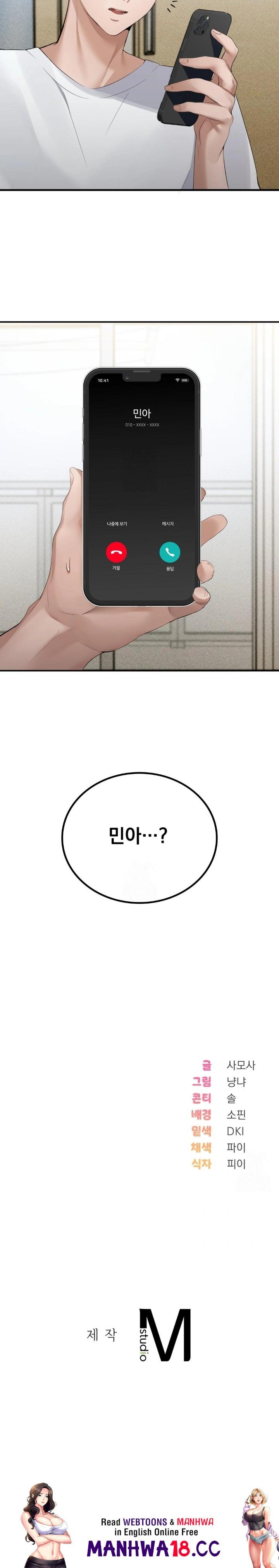 PC Room Girl Raw - Chapter 6 Page 30