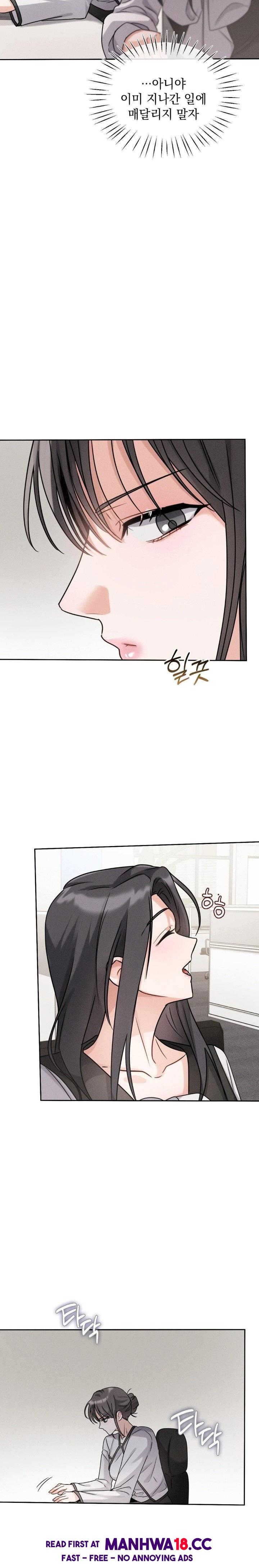 Younger Sibling’s Friend’s Younger Sibling Raw - Chapter 7 Page 24