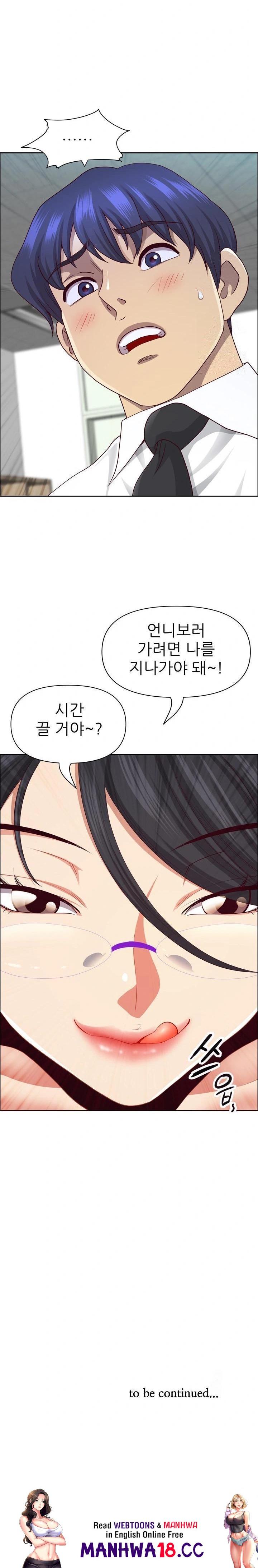 Big Guy Raw - Chapter 49 Page 30