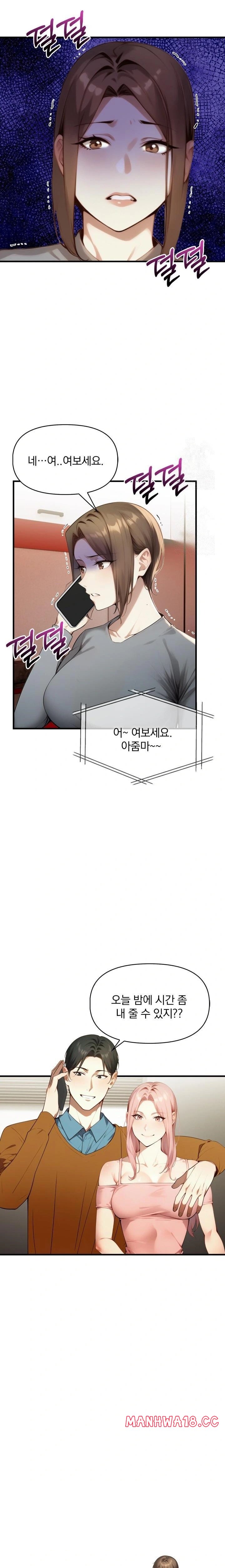 I’m Giving Myself to My Son’s Friend Raw - Chapter 4 Page 22