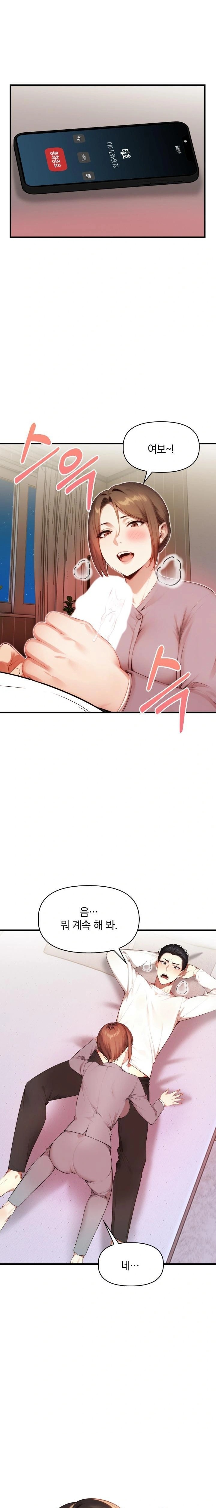 I’m Giving Myself to My Son’s Friend Raw - Chapter 4 Page 4