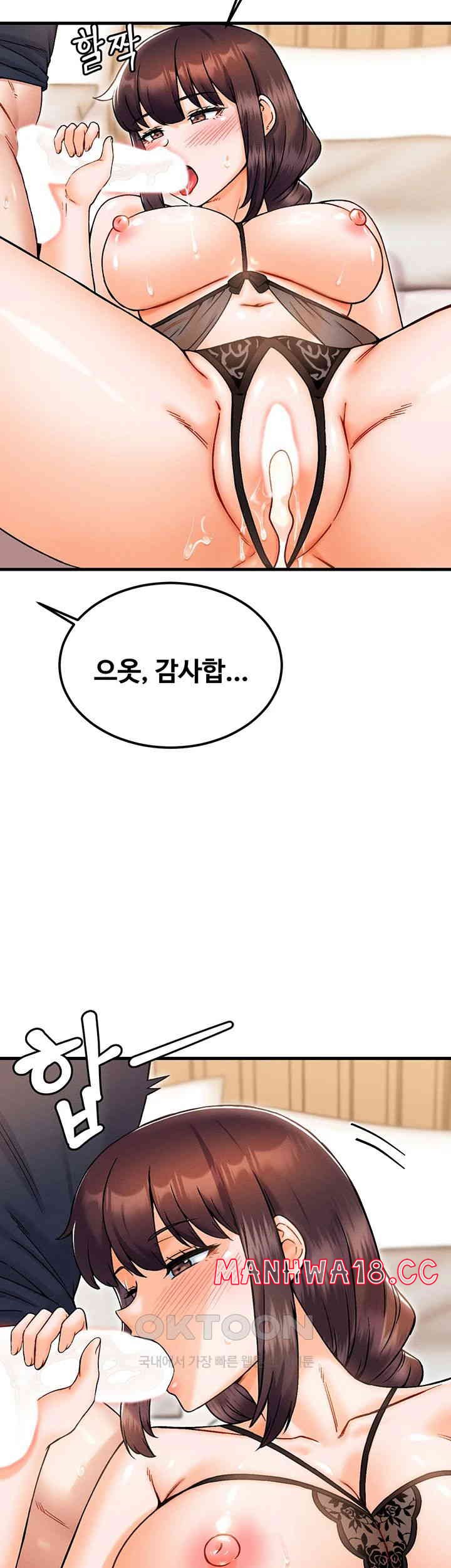 Kangcheol’s Bosses Raw - Chapter 28 Page 43