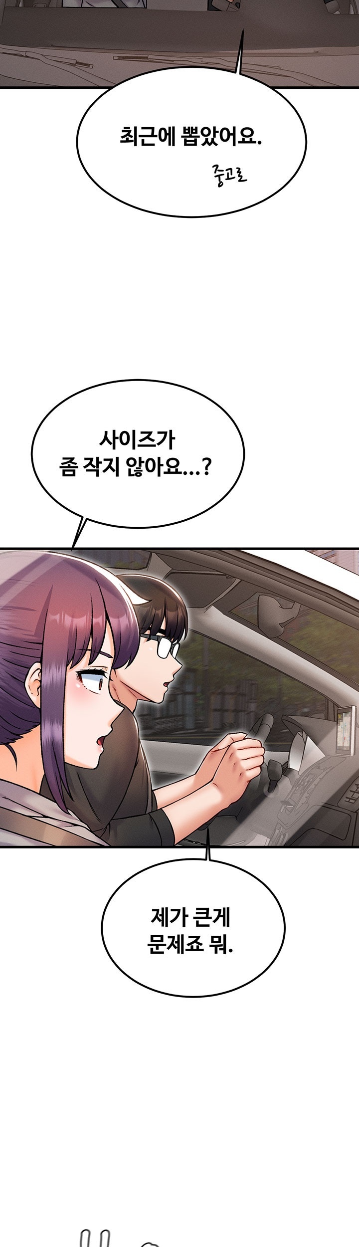 Kangcheol’s Bosses Raw - Chapter 32 Page 34