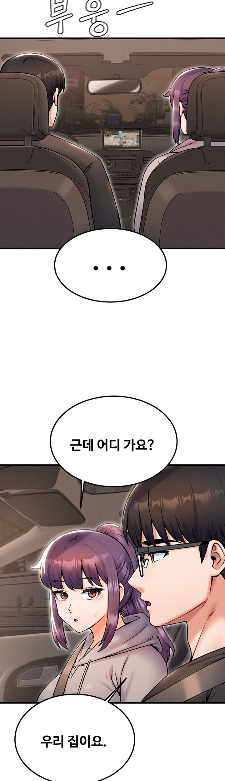 Kangcheol’s Bosses Raw - Chapter 32 Page 35