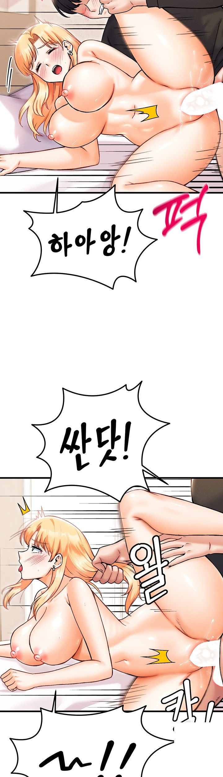 Kangcheol’s Bosses Raw - Chapter 34 Page 39