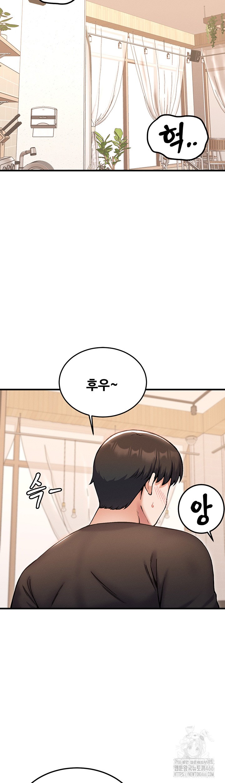 Kangcheol’s Bosses Raw - Chapter 39 Page 26