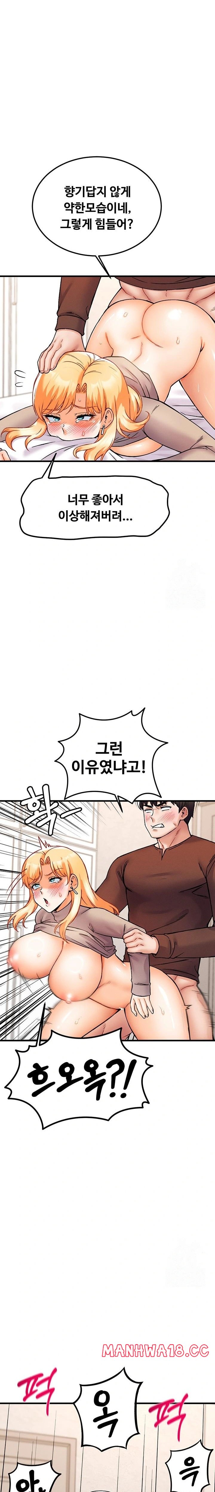 Kangcheol’s Bosses Raw - Chapter 42 Page 20