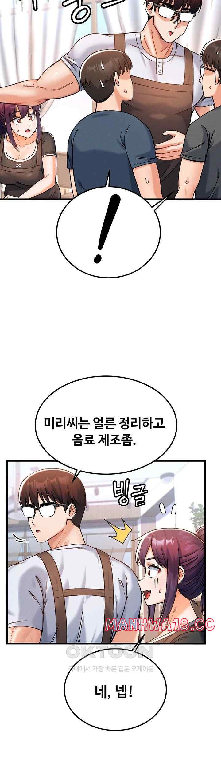 Kangcheol’s Bosses Raw - Chapter 9 Page 49