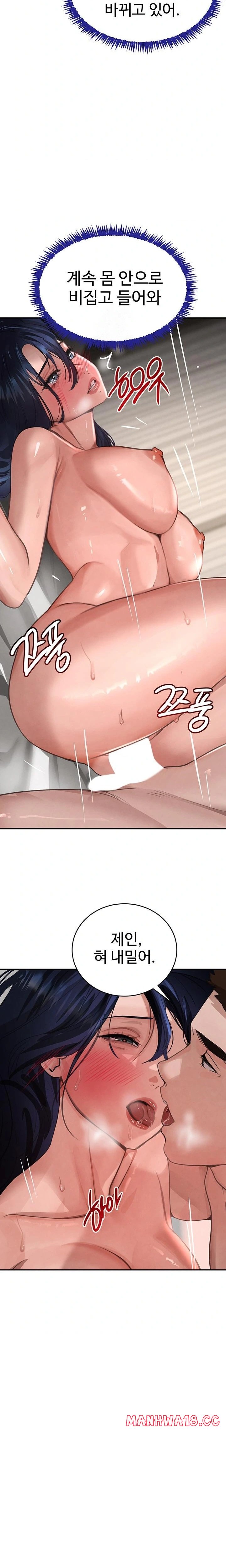 The Boss’s Daughter Raw - Chapter 40 Page 19