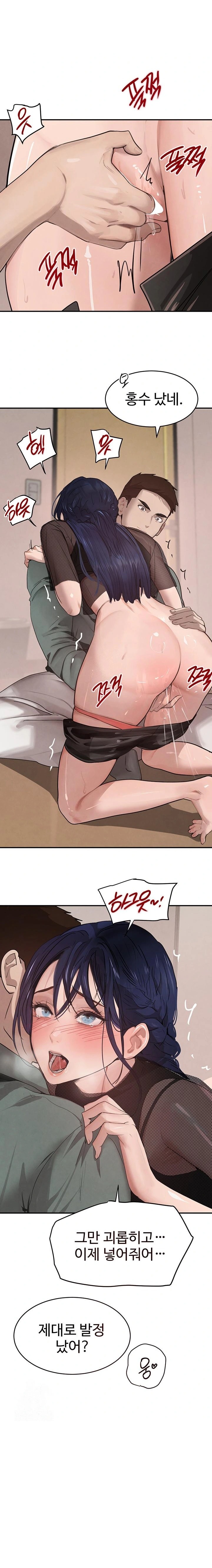 The Boss’s Daughter Raw - Chapter 47 Page 11
