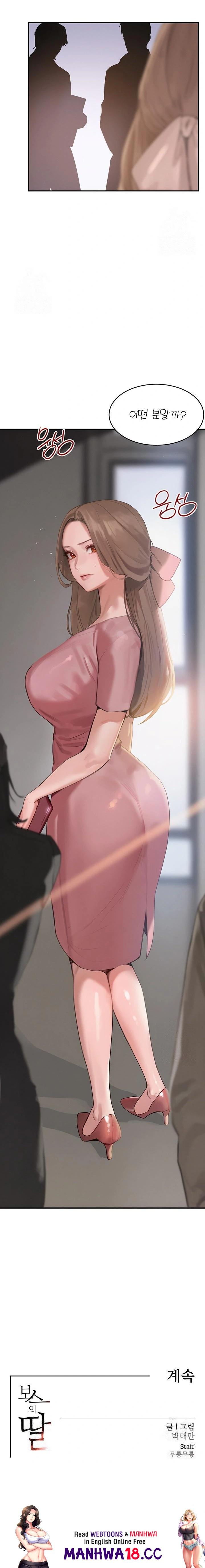 The Boss’s Daughter Raw - Chapter 47 Page 23