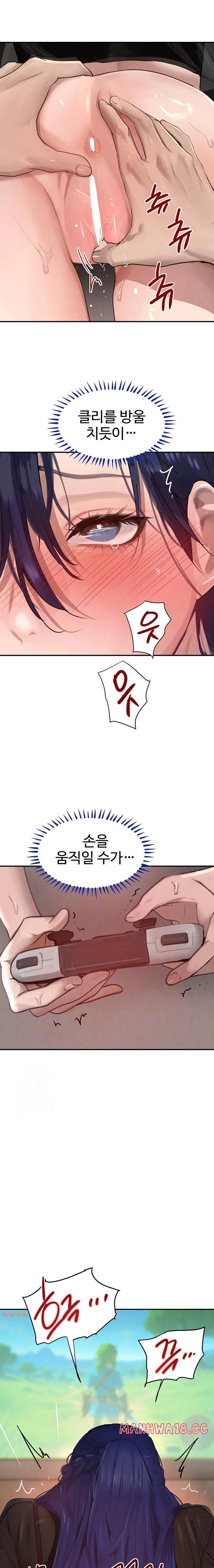 The Boss’s Daughter Raw - Chapter 47 Page 3