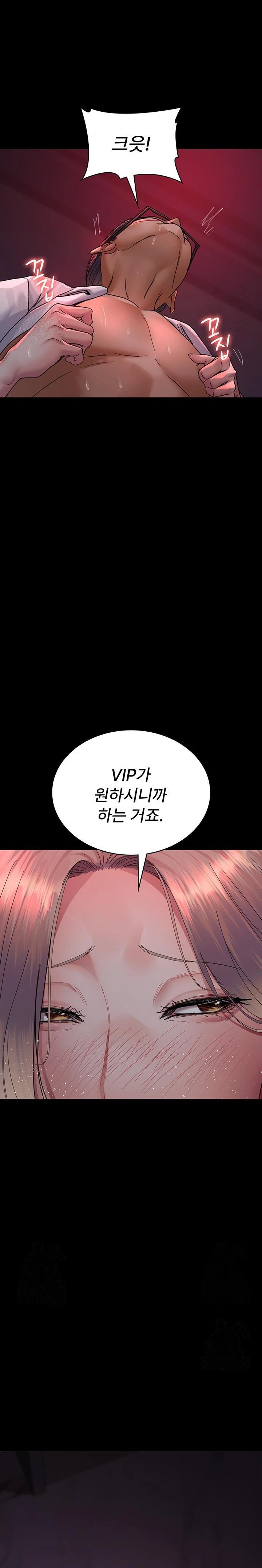Night Hospital Raw - Chapter 103 Page 37