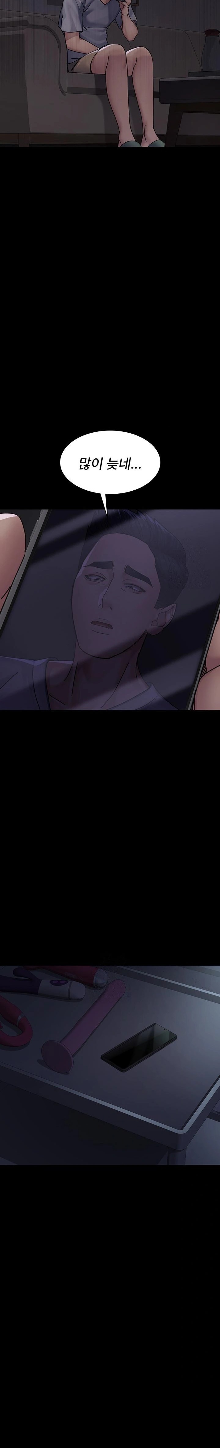 Night Hospital Raw - Chapter 109 Page 33