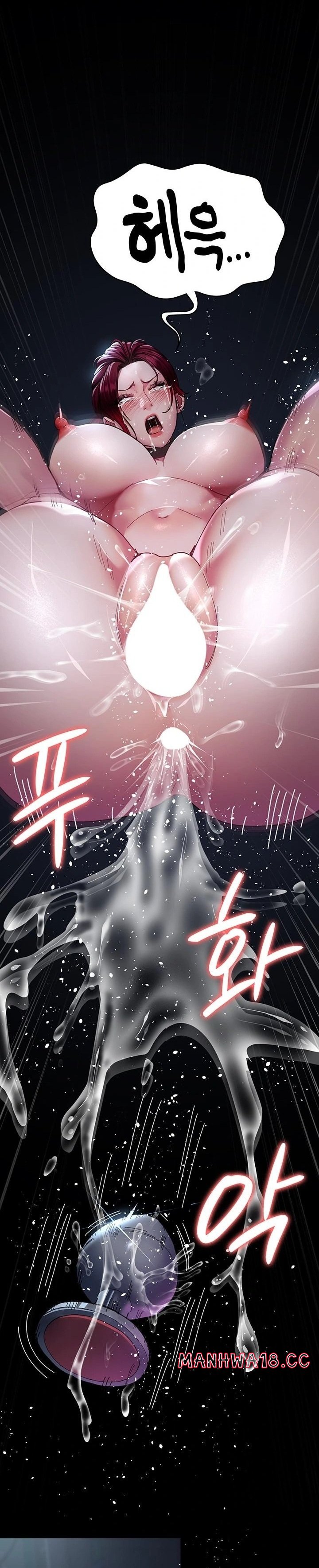 Night Hospital Raw - Chapter 113 Page 10