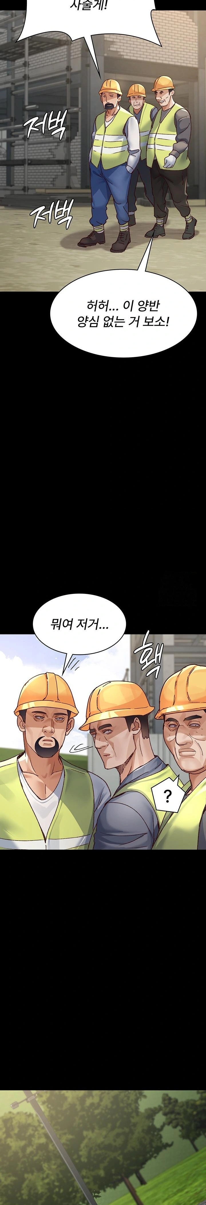 Night Hospital Raw - Chapter 114 Page 26