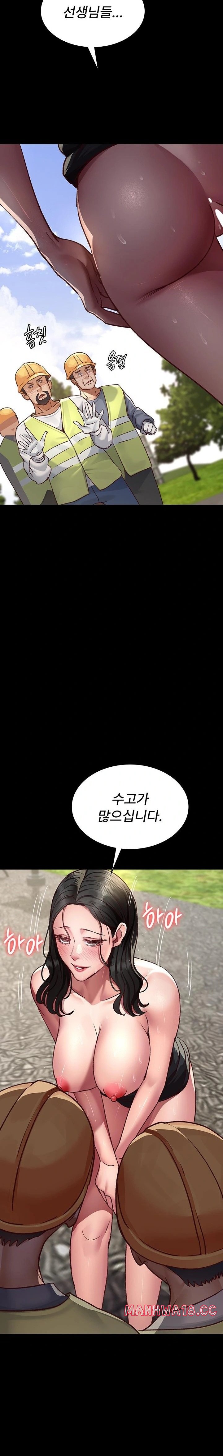 Night Hospital Raw - Chapter 114 Page 33