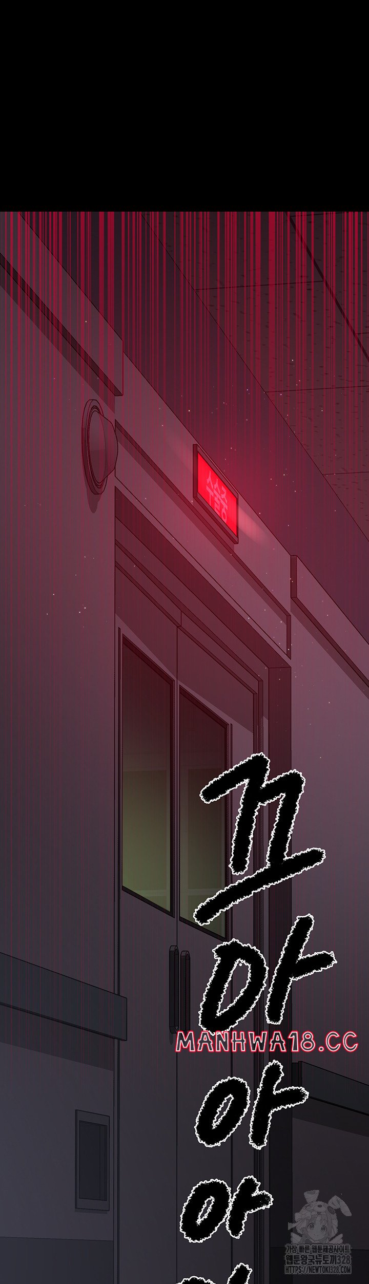 Night Hospital Raw - Chapter 42 Page 63