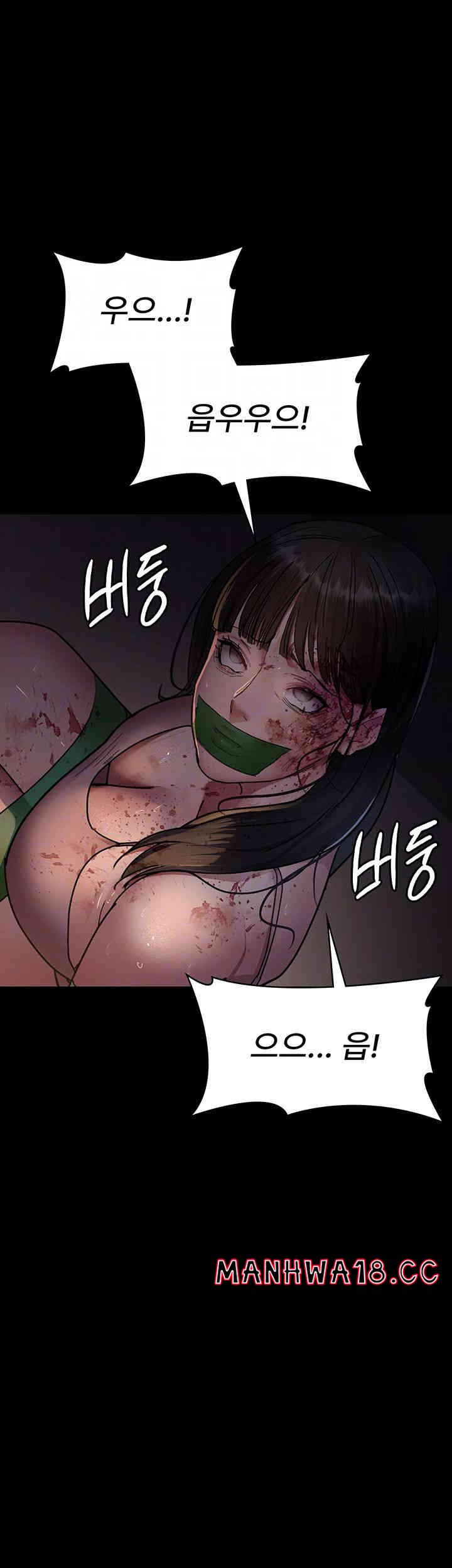 Night Hospital Raw - Chapter 62 Page 14