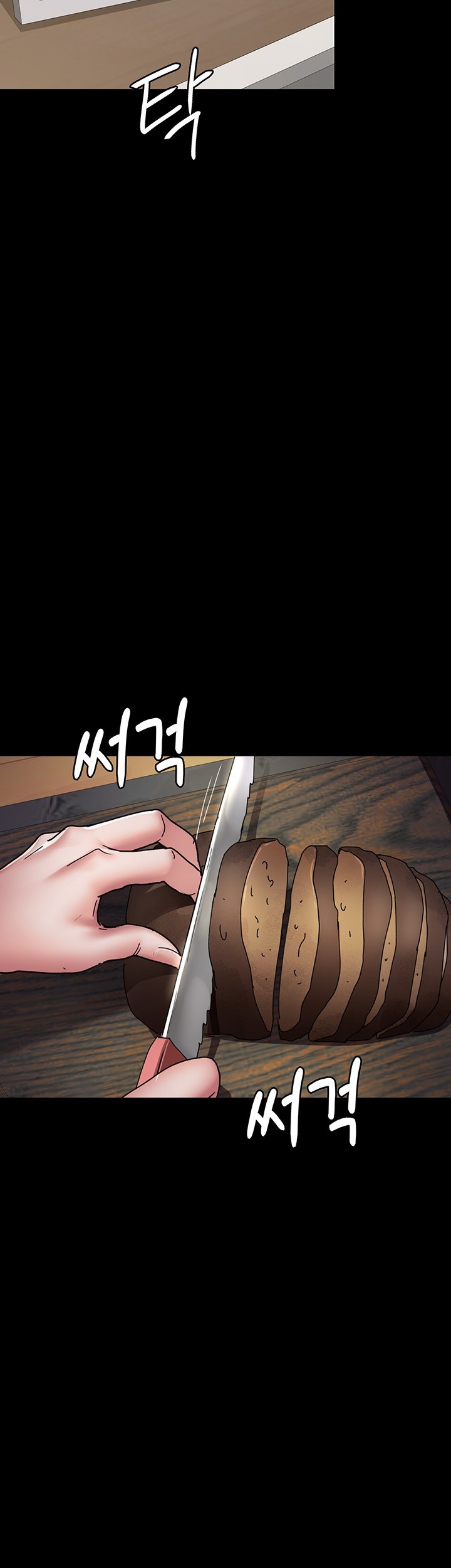 Night Hospital Raw - Chapter 72 Page 19