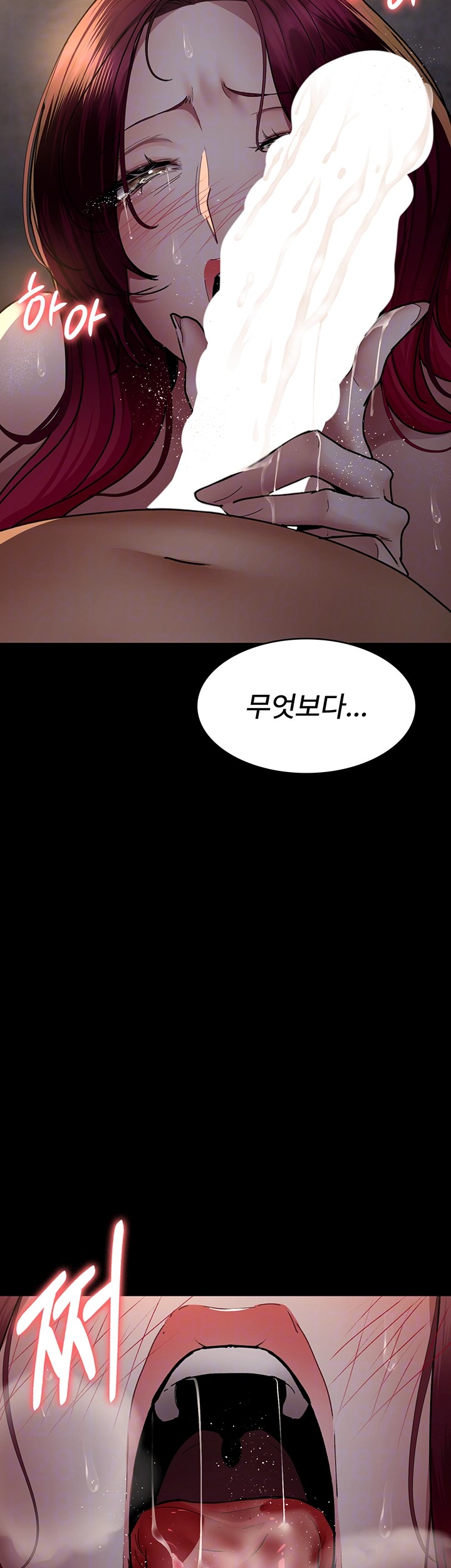 Night Hospital Raw - Chapter 80 Page 6