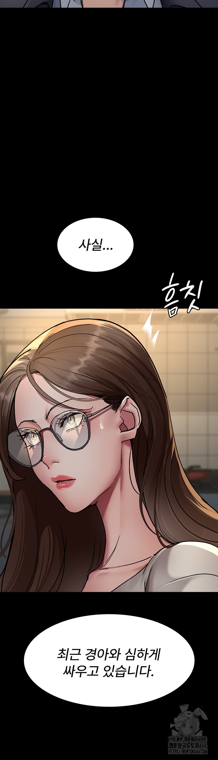 Night Hospital Raw - Chapter 83 Page 22