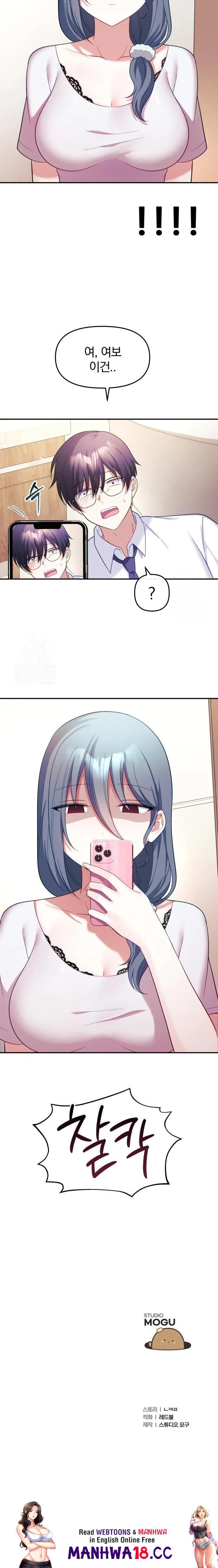 Wife VTuber Raw - Chapter 10 Page 23