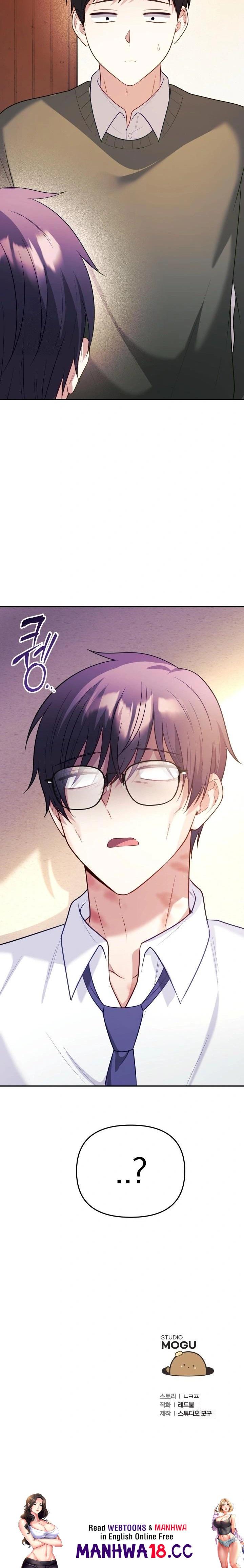 Wife VTuber Raw - Chapter 15 Page 32