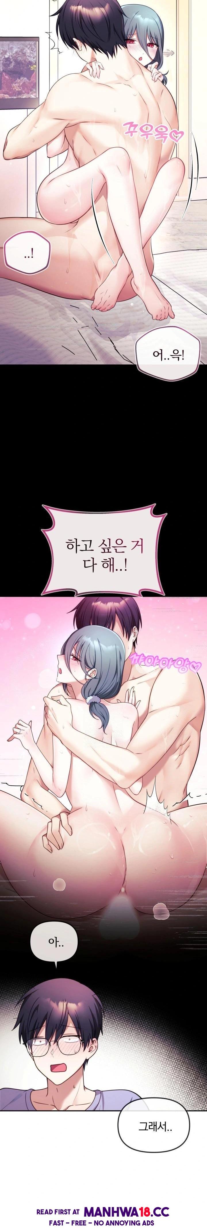 Wife VTuber Raw - Chapter 2 Page 26
