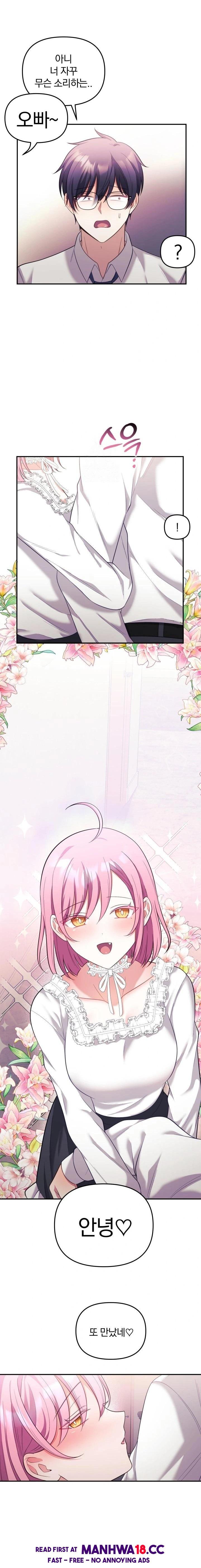 Wife VTuber Raw - Chapter 21 Page 10