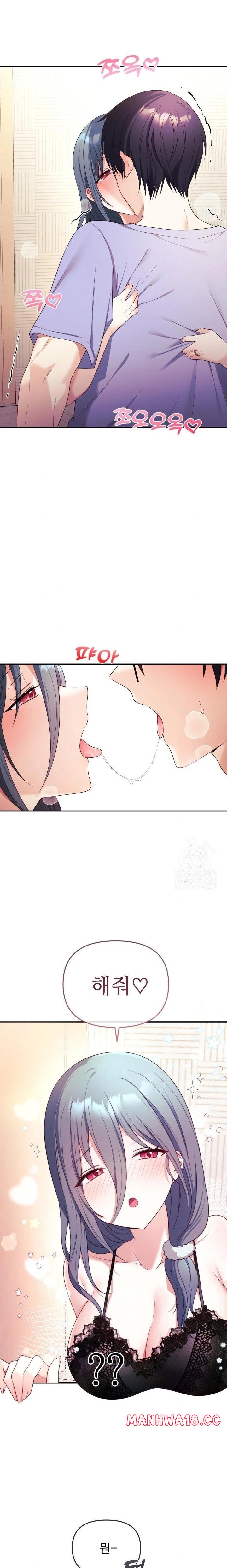 Wife VTuber Raw - Chapter 3 Page 12