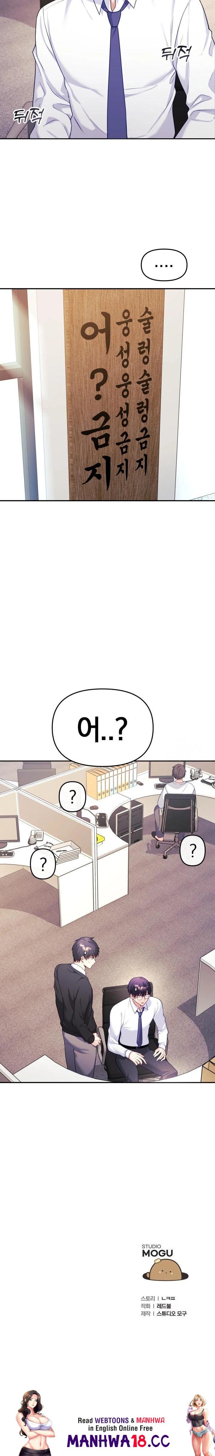 Wife VTuber Raw - Chapter 8 Page 34