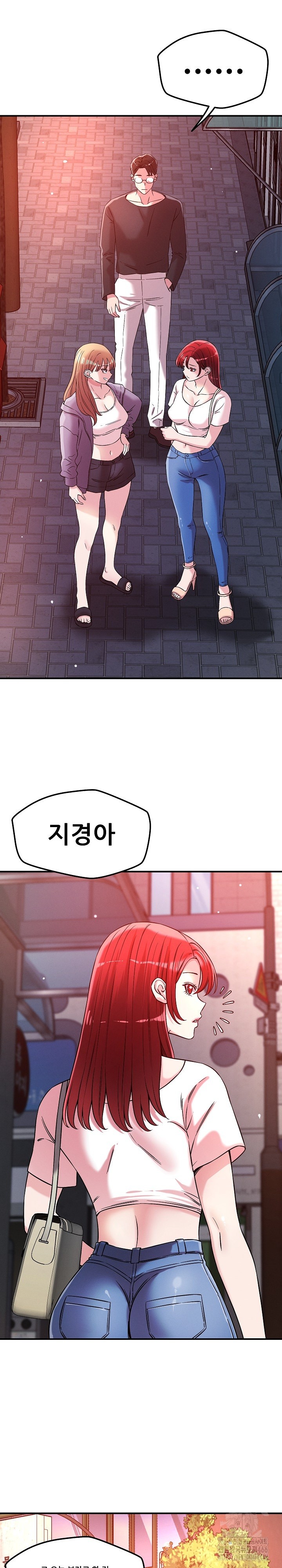 How did we get here Lee Ji-Kyung Raw - Chapter 49 Page 8