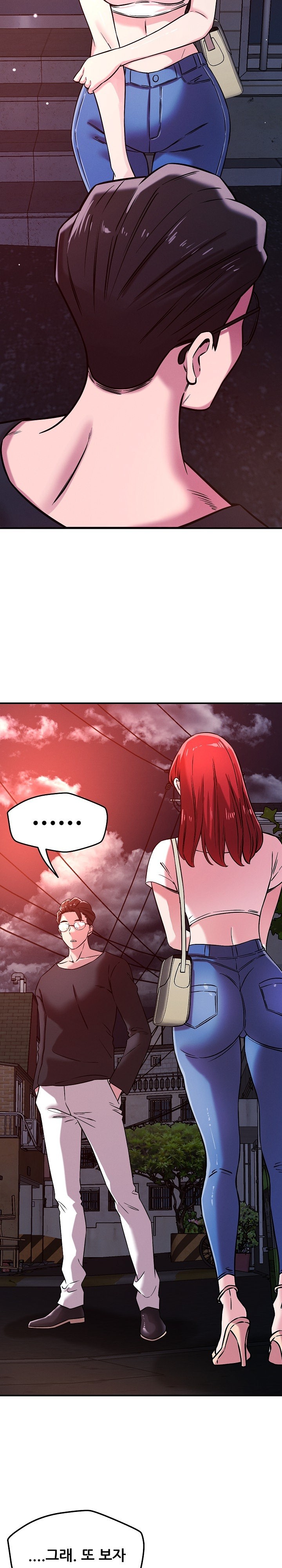 How did we get here Lee Ji-Kyung Raw - Chapter 52 Page 3