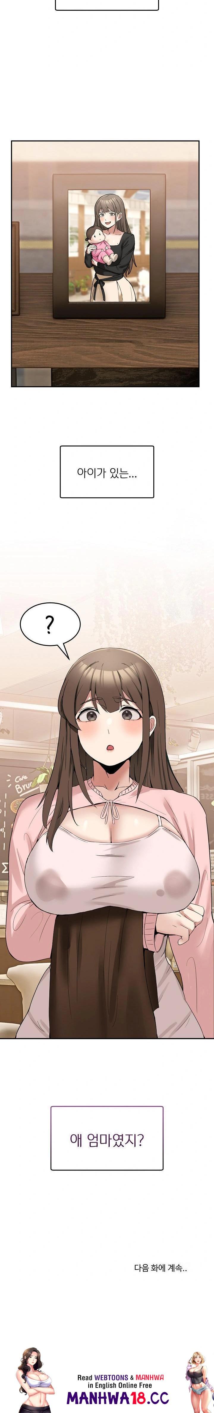 Men-Prohibited Chatroom Raw - Chapter 10 Page 34