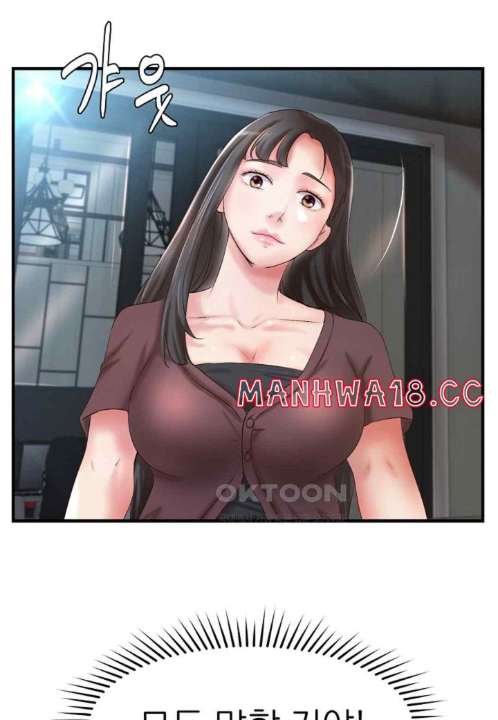 The Classmate Next Door Raw - Chapter 32 Page 70