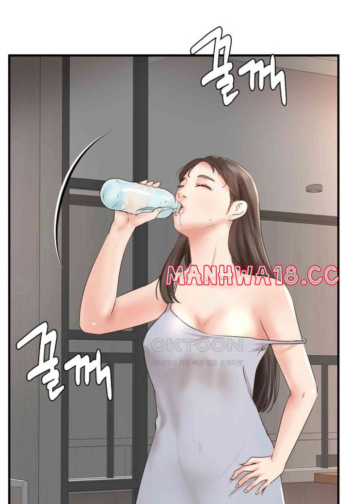 The Classmate Next Door Raw - Chapter 42 Page 66