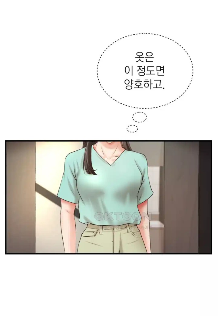 The Classmate Next Door Raw - Chapter 43 Page 46