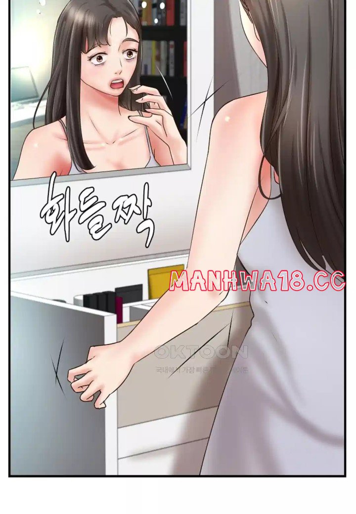 The Classmate Next Door Raw - Chapter 43 Page 7