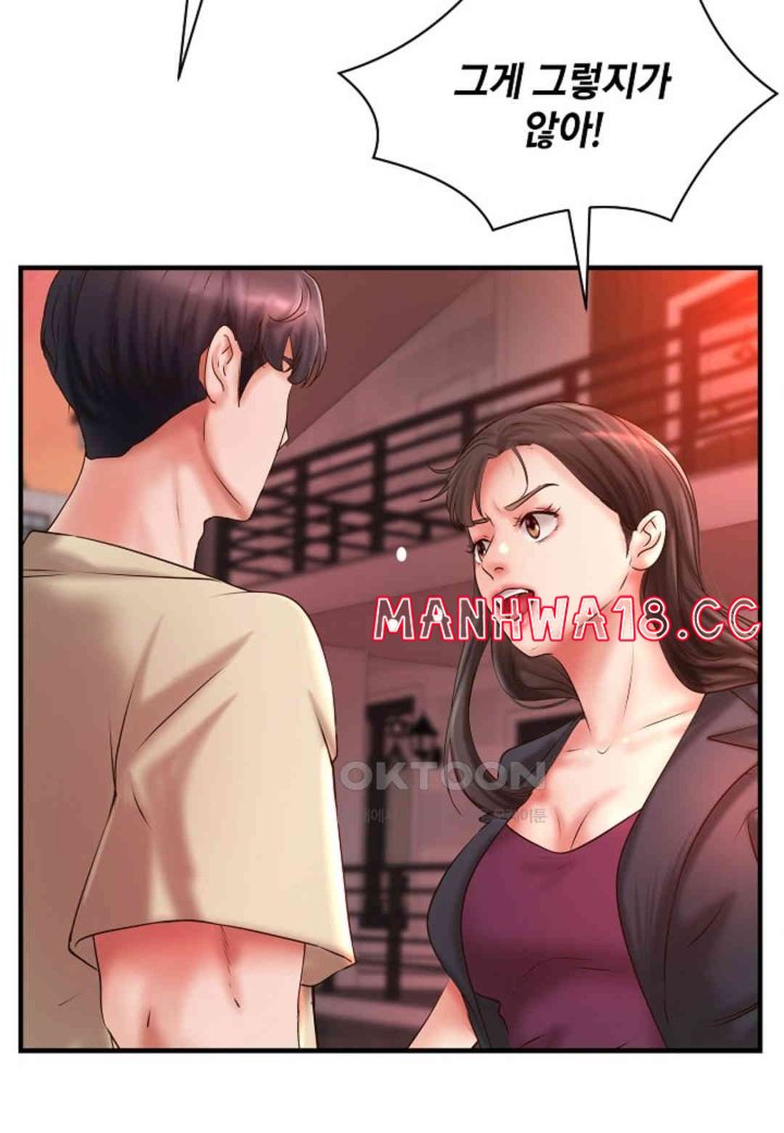 The Classmate Next Door Raw - Chapter 48 Page 63