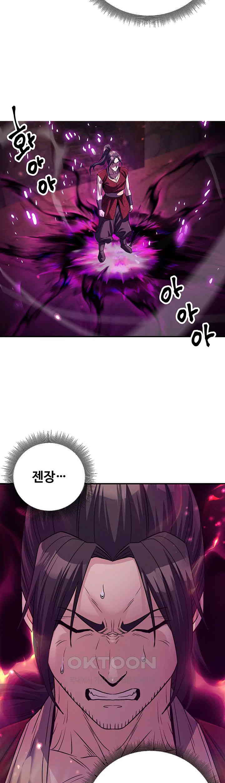 The Lustful Demon is the King of Demons Raw - Chapter 34 Page 32