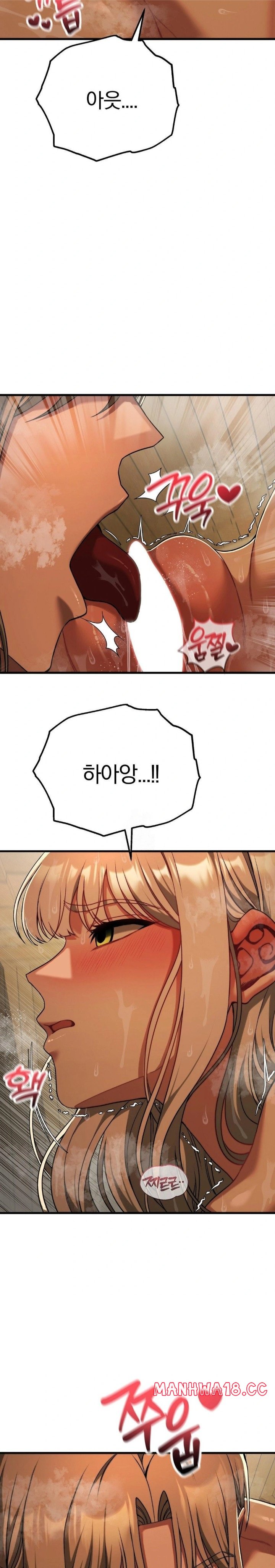 Adult Reading Club Raw - Chapter 28 Page 11