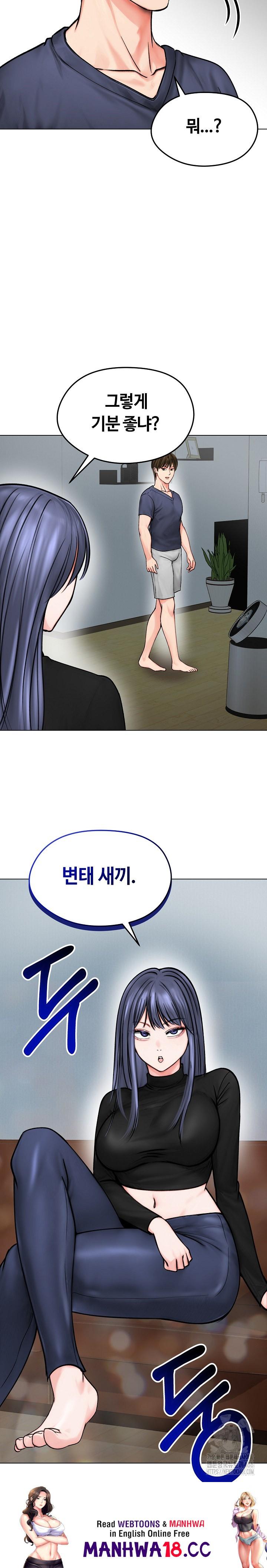 Runaway Wife Raw - Chapter 12 Page 30