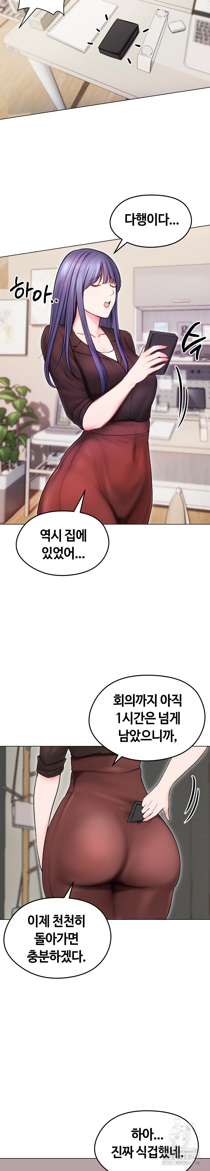 Runaway Wife Raw - Chapter 14 Page 24