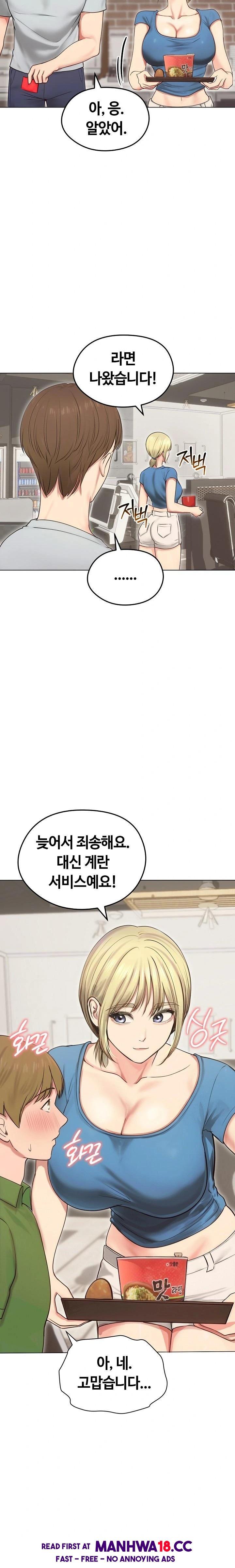 Runaway Wife Raw - Chapter 19 Page 9