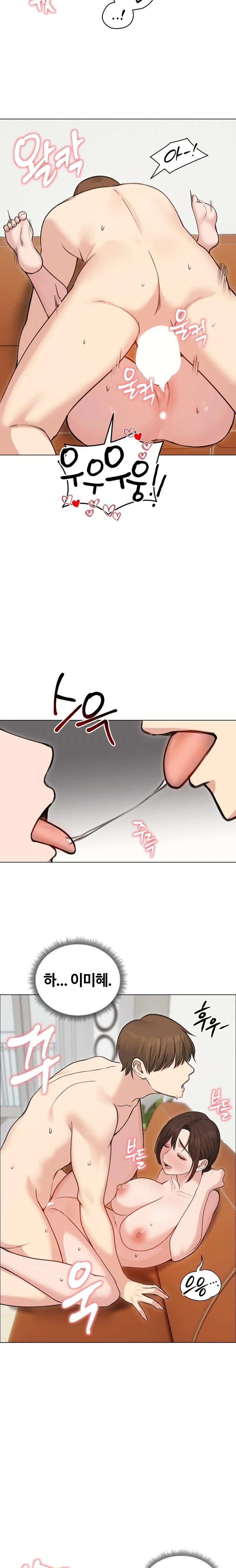 Runaway Wife Raw - Chapter 27 Page 20