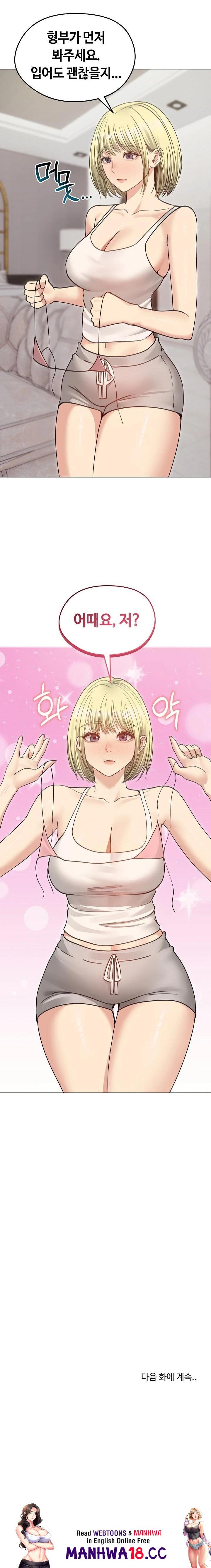 Runaway Wife Raw - Chapter 34 Page 23