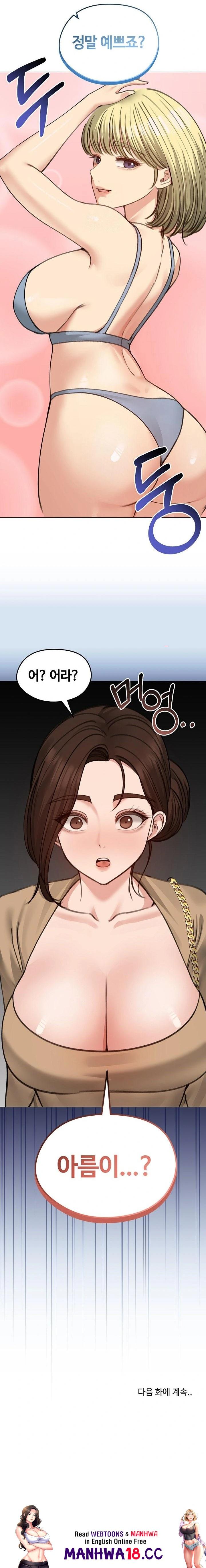 Runaway Wife Raw - Chapter 39 Page 23