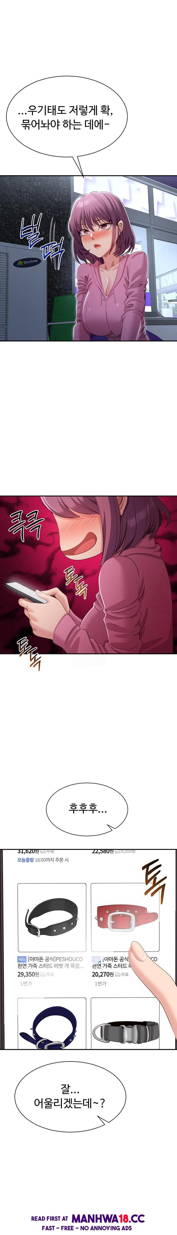 Reversed Virtues Raw - Chapter 19 Page 1